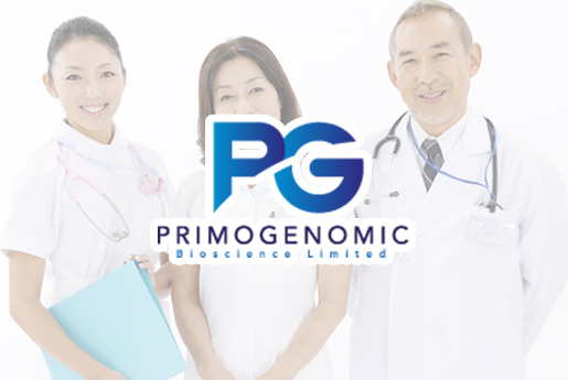 凌海分部 香港PG化验所